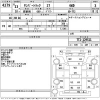 Subaru SAMBAR лот № 4279 оценка 3  с аукциона в Японии 2