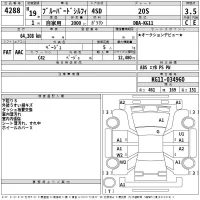 Nissan SYLPHY лот № 4288 оценка 3.5  с аукциона в Японии 2