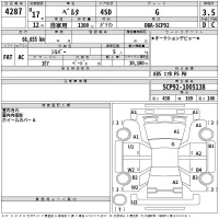 Toyota BELTA лот № 4287 оценка 3.5  с аукциона в Японии 2
