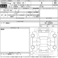Honda SPIKE лот № 75065 оценка 99  с аукциона в Японии 10