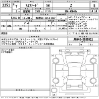 Toyota ALPHARD лот № 2251 оценка 5  с аукциона в Японии 2
