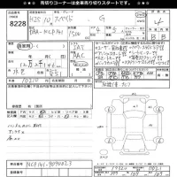 Toyota SPADE лот № 8228 оценка 4  с аукциона в Японии 11