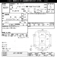Suzuki JIMNY лот № 8231 оценка 3  с аукциона в Японии 11