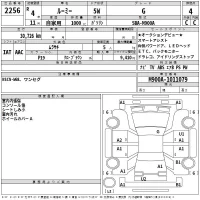 Toyota ROOMY лот № 2256 оценка 4  с аукциона в Японии 2