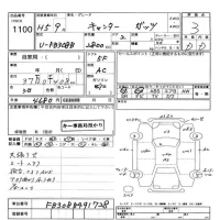 Mitsubishi CANTER лот № 1100 оценка 3  с аукциона в Японии 11