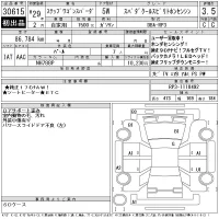 Honda STEP WAGON лот № 30615 оценка 3.5  с аукциона в Японии 11
