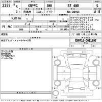 Toyota YARIS лот № 2259 оценка 5  с аукциона в Японии 2