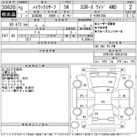 Toyota HILUX SURF лот № 30620 оценка 2  с аукциона в Японии 11