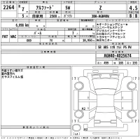 Toyota ALPHARD лот № 2264 оценка 4.5  с аукциона в Японии 2