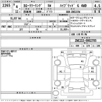 Toyota COROLLA TOURING лот № 2265 оценка 4.5  с аукциона в Японии 2