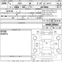 Toyota HARRIER лот № 2266 оценка 4.5  с аукциона в Японии 2