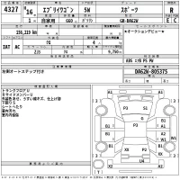 Suzuki EVERY WAGON лот № 4327 оценка R  с аукциона в Японии 2