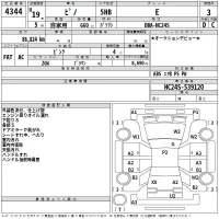 Nissan PINO лот № 4344 оценка 3  с аукциона в Японии 2