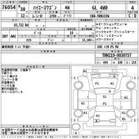Toyota HIACE лот № 76054 оценка 4  с аукциона в Японии 2