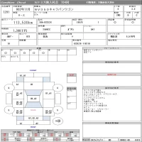 Nissan CARAVAN лот № 1291 оценка 3.5  с аукциона в Японии 8