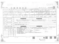 Nissan DAYZ лот № 1135 оценка 3.5  с аукциона в Японии 2