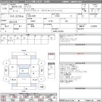 Nissan DAYZ лот № 1135 оценка 3.5  с аукциона в Японии 8