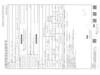 Nissan DAYZ лот № 1119 оценка 3.5  с аукциона в Японии 2