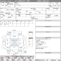 Nissan DAYZ лот № 1119 оценка 3.5  с аукциона в Японии 8