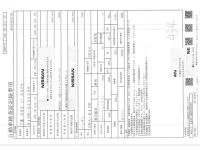 Nissan DAYZ лот № 1118 оценка 3.5  с аукциона в Японии 2