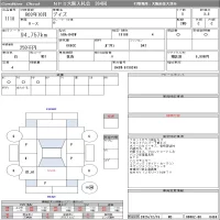 Nissan DAYZ лот № 1118 оценка 3.5  с аукциона в Японии 8
