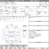 Nissan DAYZ лот № 1101 оценка 3.5  с аукциона в Японии 8
