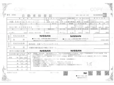 Nissan DAYZ  с аукциона в Японии