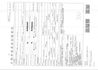 Nissan NV200 лот № 1008 оценка 3.5  с аукциона в Японии 3