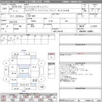 Nissan NV200 лот № 1007 оценка R  с аукциона в Японии 8