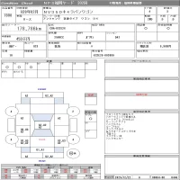 Nissan CARAVAN лот № 7808 оценка 3  с аукциона в Японии 1