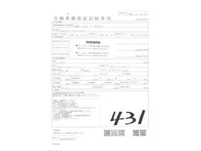 Nissan SERENA  с аукциона в Японии