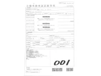 Nissan SERENA лот № 7224 оценка 3.5  с аукциона в Японии 3