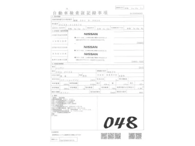 Nissan SERENA  с аукциона в Японии