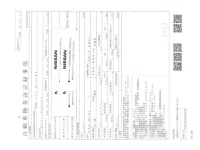 Nissan SERENA лот № 1275 оценка 3.5  с аукциона в Японии 2