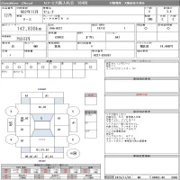 Nissan SERENA лот № 1275 оценка 3.5  с аукциона в Японии 8