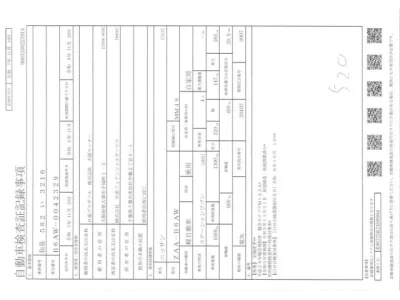 Nissan SAKURA  с аукциона в Японии