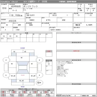 Mazda BONGO лот № 7810 оценка 3.5  с аукциона в Японии 8