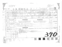 Nissan CLIPPER VAN лот № 7125 оценка 3  с аукциона в Японии 3