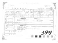 Nissan CLIPPER TRUCK лот № 7121 оценка 3.5  с аукциона в Японии 3