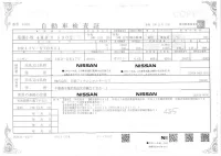 Nissan CLIPPER VAN лот № 1168 оценка 3  с аукциона в Японии 3