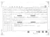 Nissan CLIPPER VAN лот № 1168 оценка 3  с аукциона в Японии 2