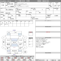 Nissan CLIPPER VAN лот № 1168 оценка 3  с аукциона в Японии 8