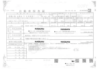 Nissan CLIPPER VAN лот № 1169 оценка R  с аукциона в Японии 3