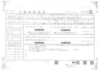 Nissan CLIPPER VAN лот № 1170 оценка 3.5  с аукциона в Японии 3