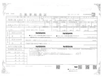 Nissan CLIPPER VAN лот № 1170 оценка 3.5  с аукциона в Японии 2