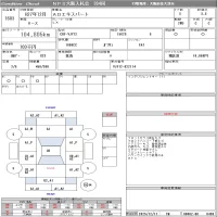 Nissan AD лот № 1603 оценка 3.5  с аукциона в Японии 8