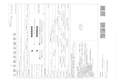 Nissan AD  с аукциона в Японии