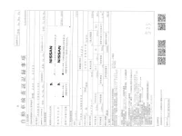 Nissan ATLAS лот № 1654 оценка 3.5  с аукциона в Японии 2