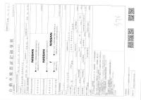 Nissan ATLAS лот № 1655 оценка 3  с аукциона в Японии 3