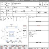 Nissan ATLAS лот № 1655 оценка 3  с аукциона в Японии 8